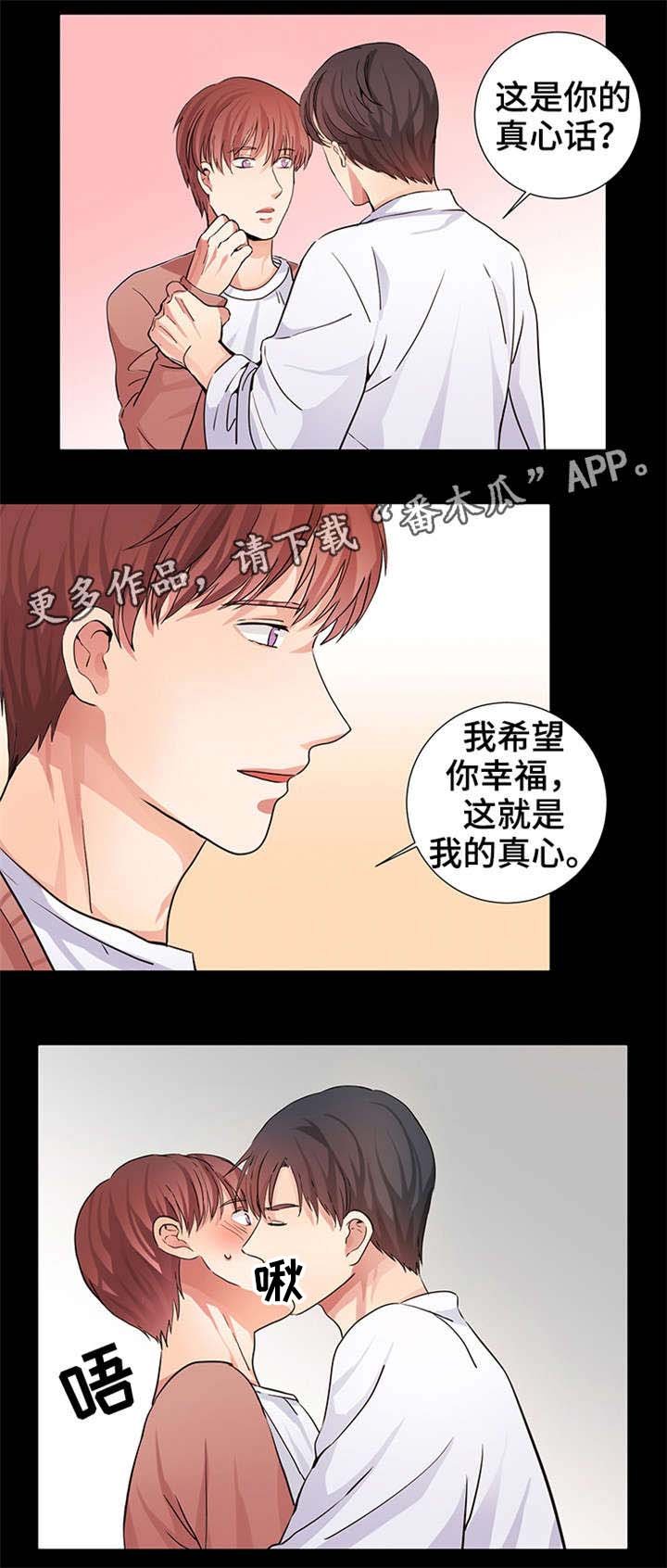 第10章：奶茶味