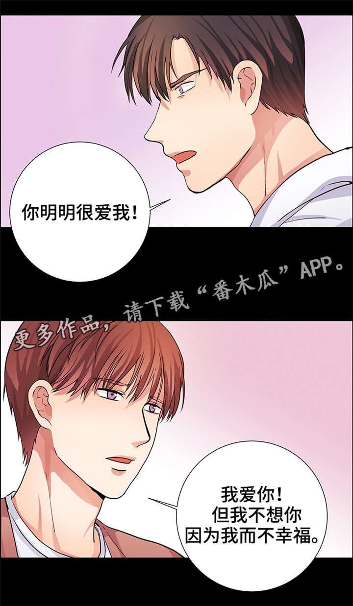 第10章：奶茶味