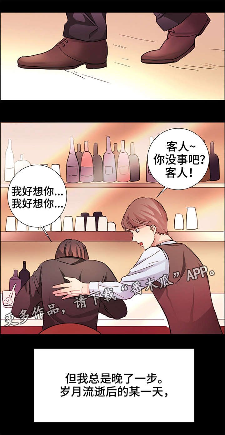 第11章：最后的请求