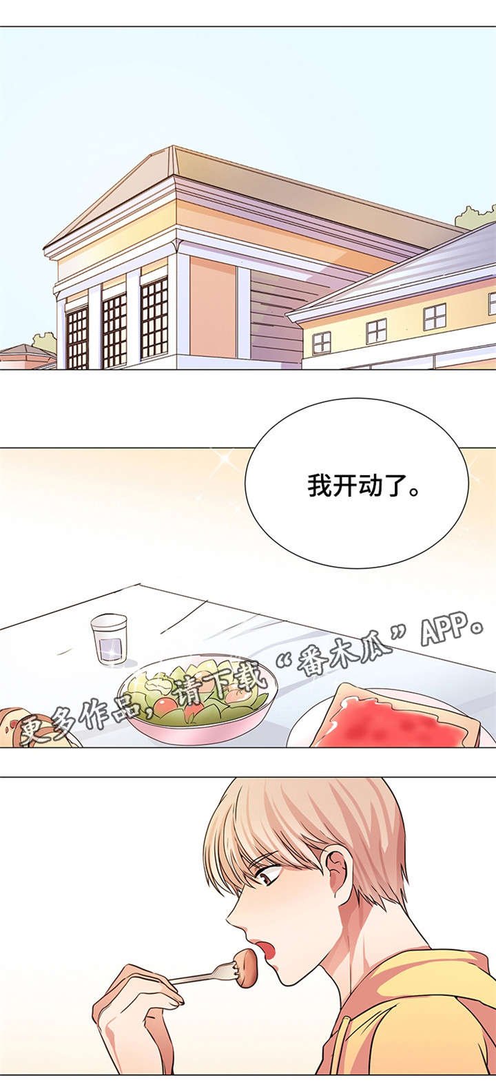 第12章：我努力了