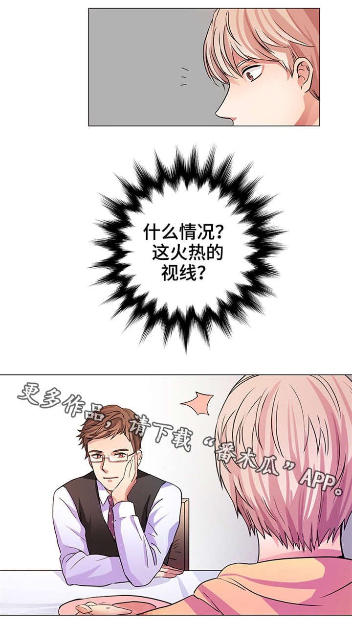 第12章：我努力了