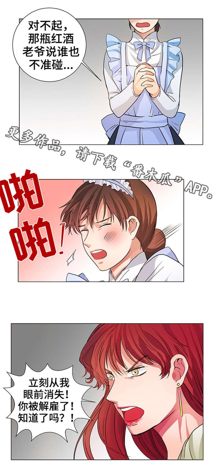 第12章：我努力了