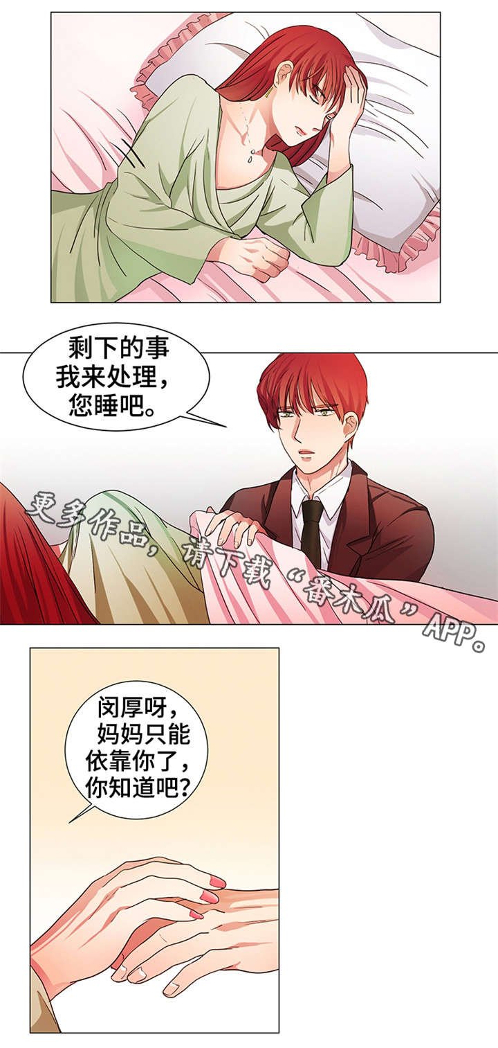 第13章：只有一个