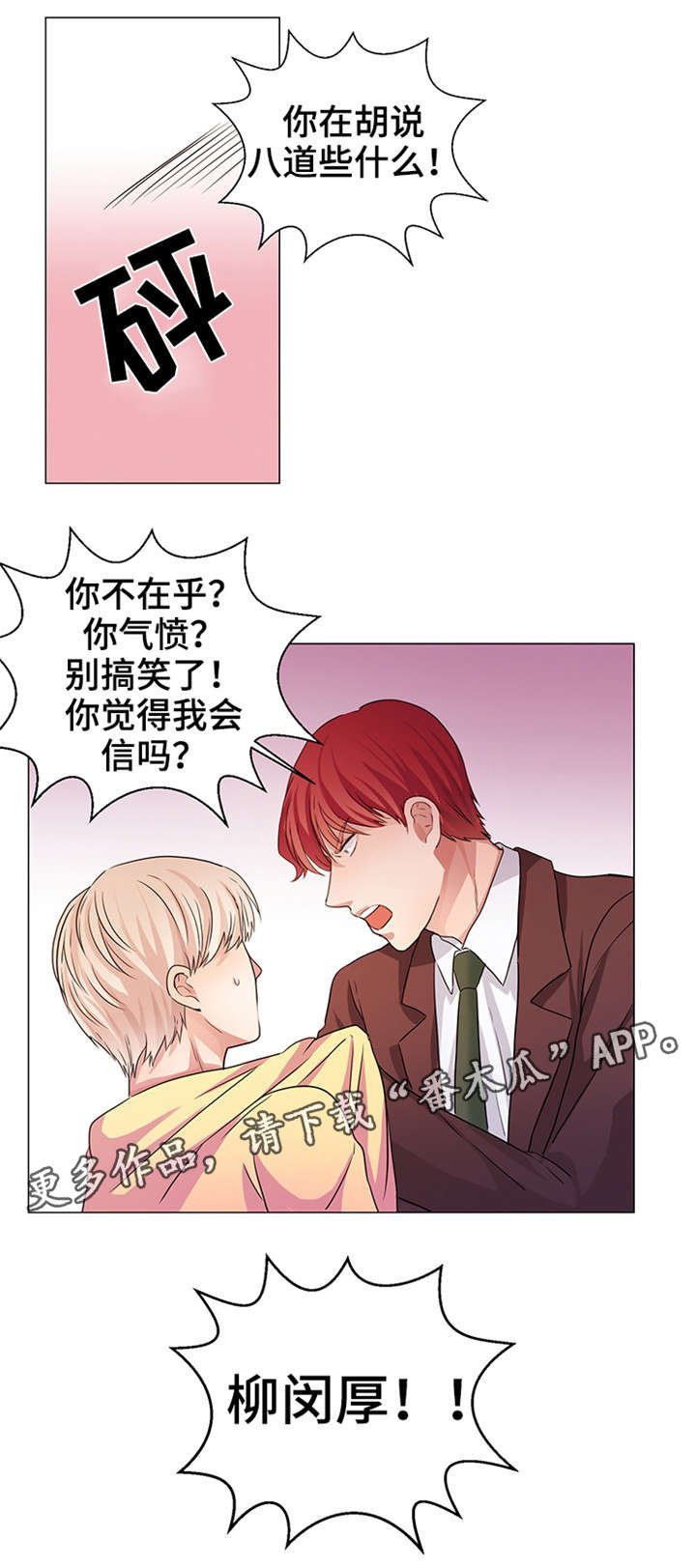 第13章：只有一个