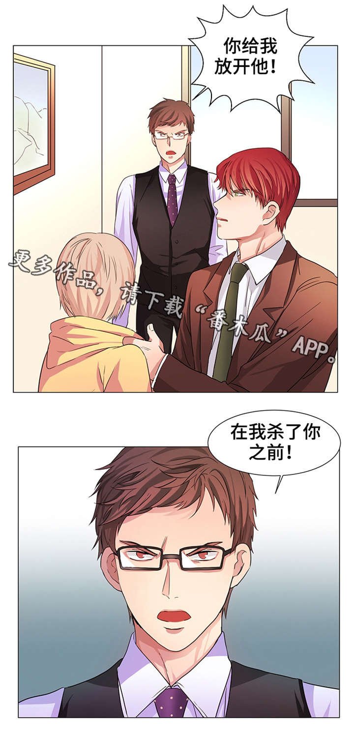 第13章：只有一个