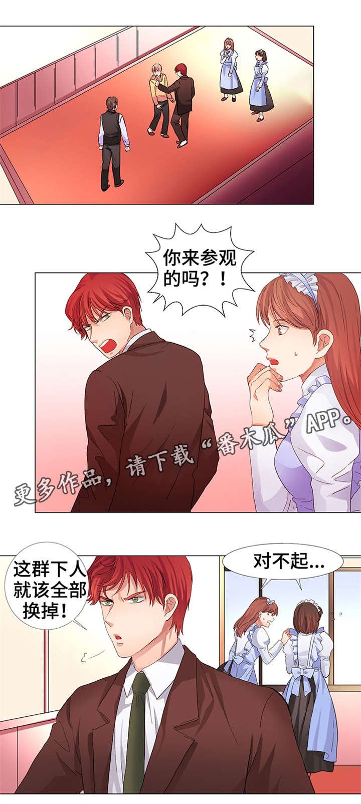 第13章：只有一个