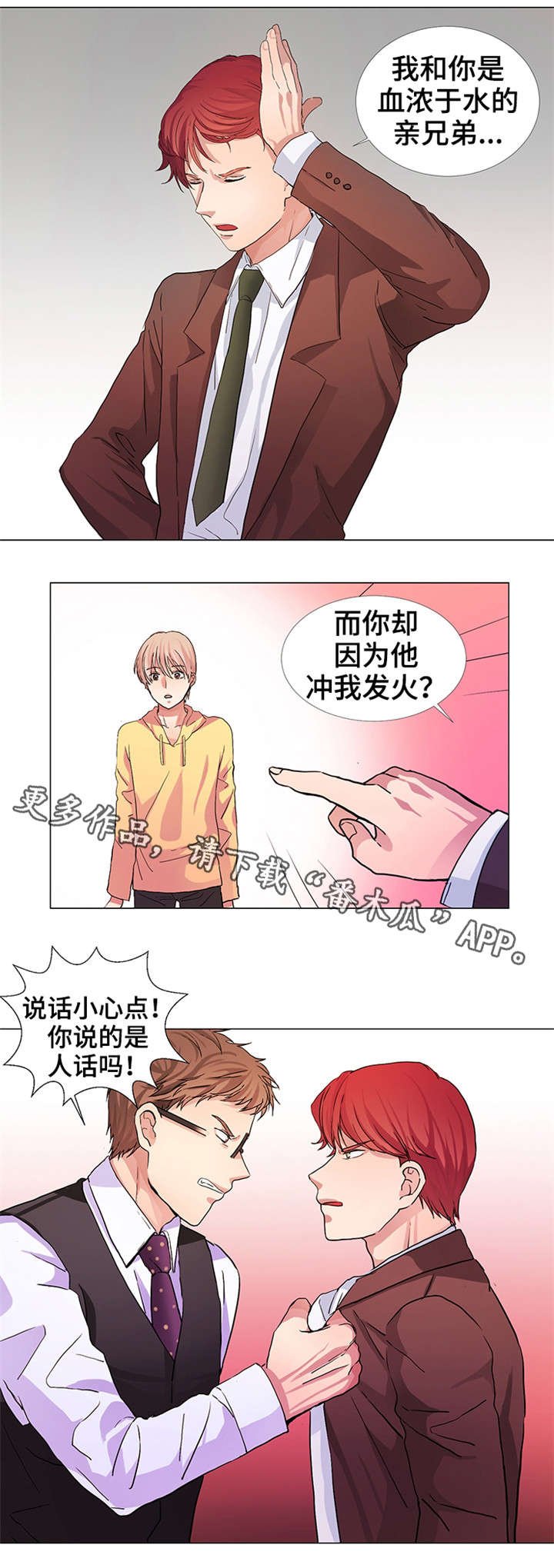 第13章：只有一个
