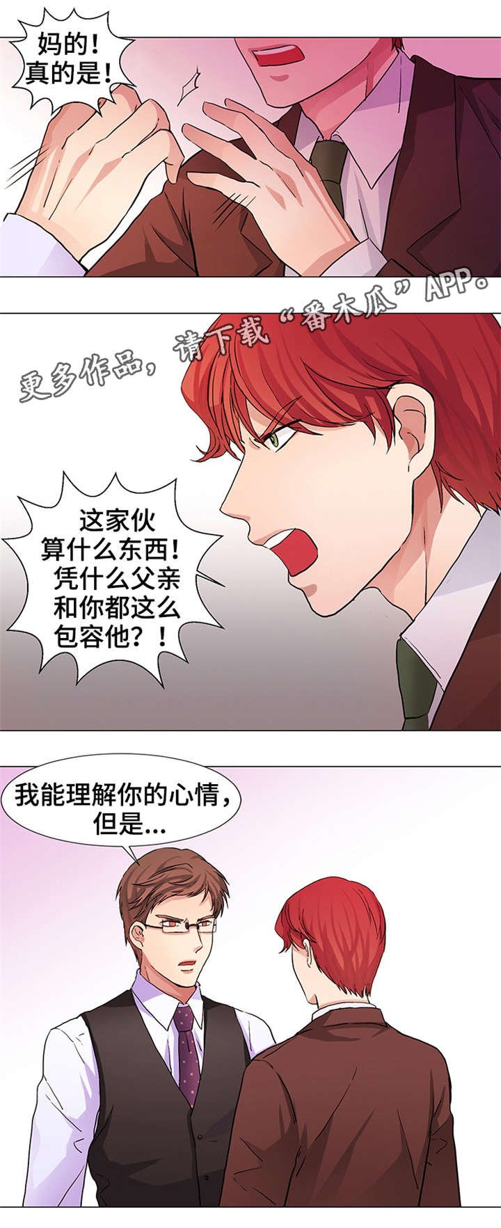 第13章：只有一个