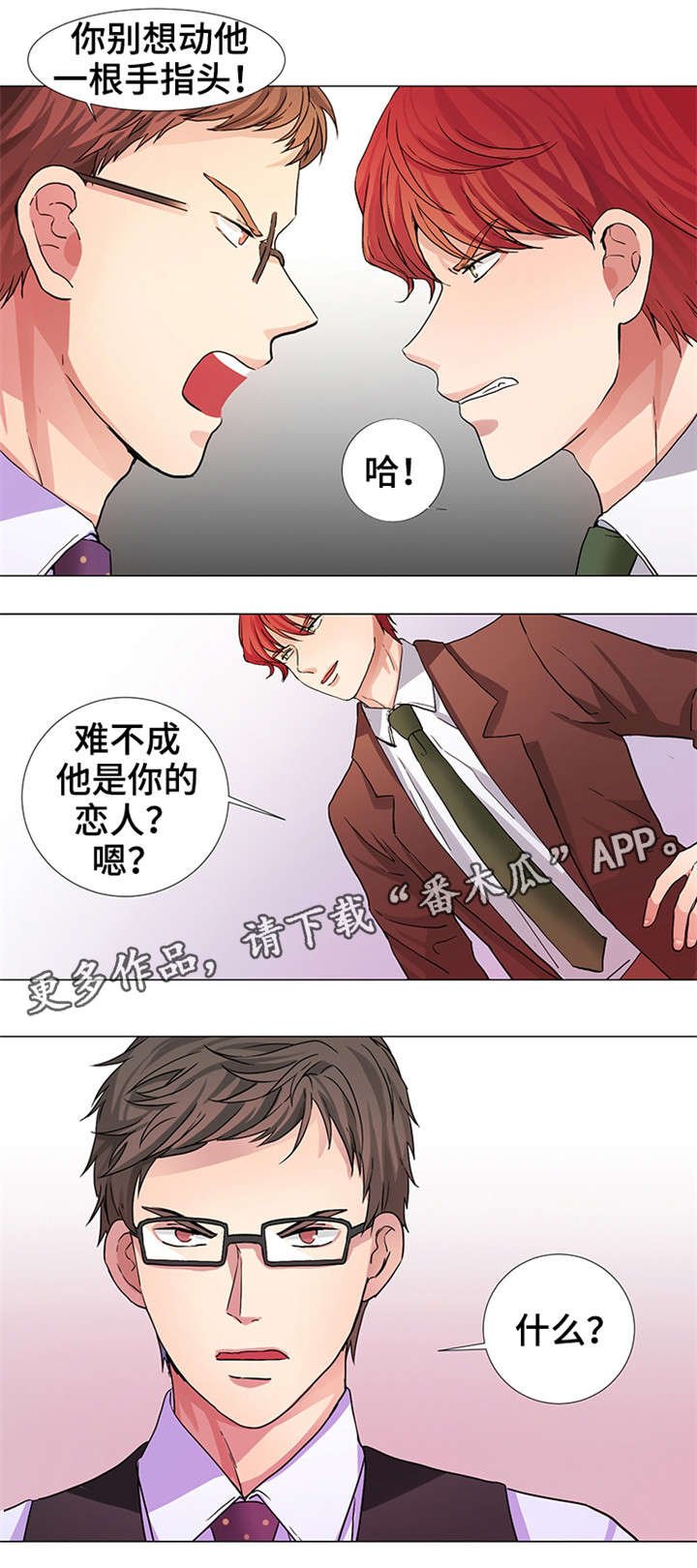 第14章：停不下来