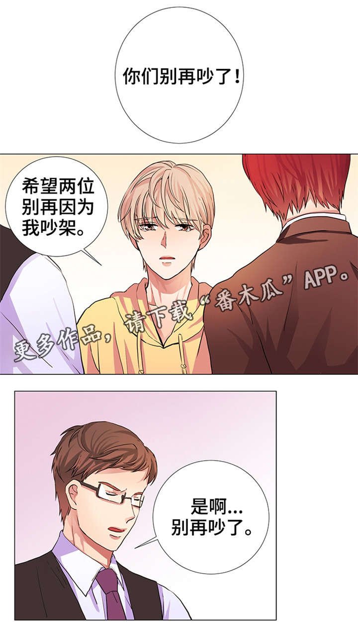 第14章：停不下来
