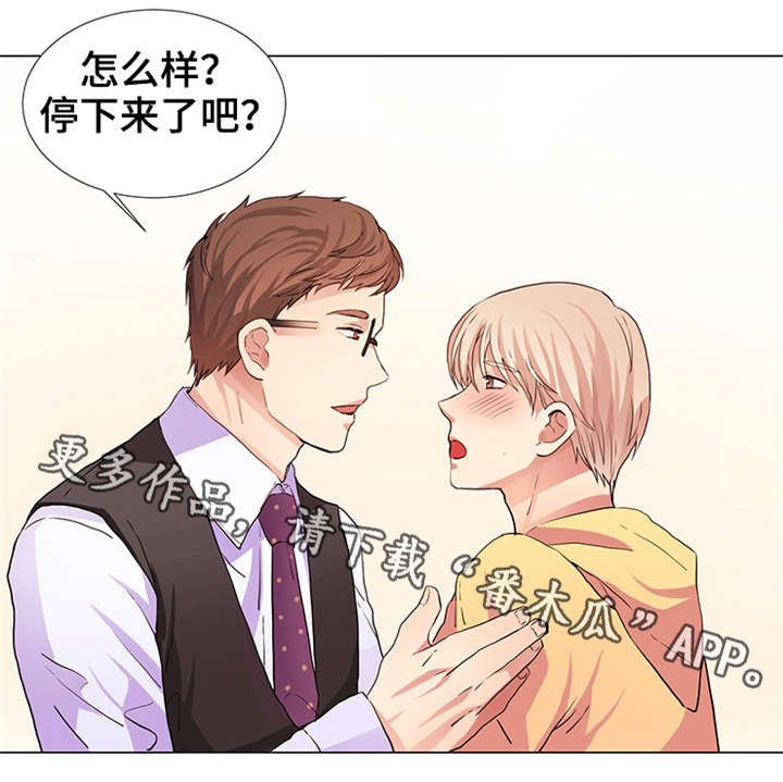 第14章：停不下来