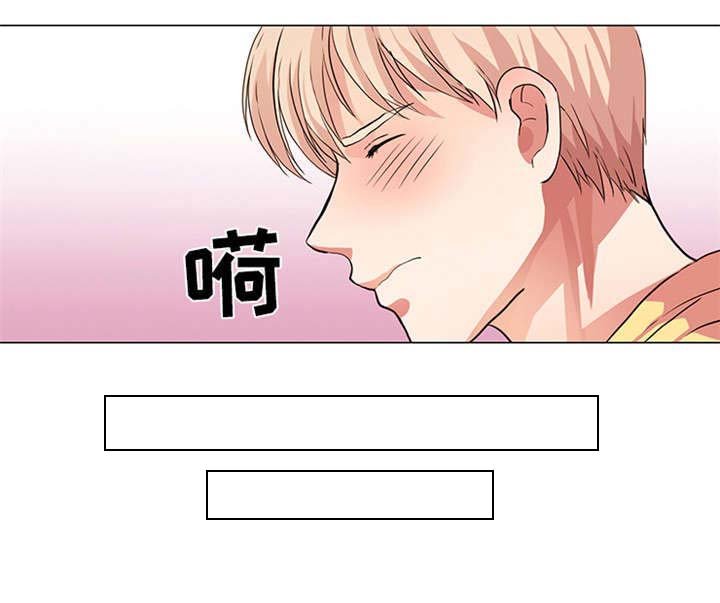 第15章：共枕而眠