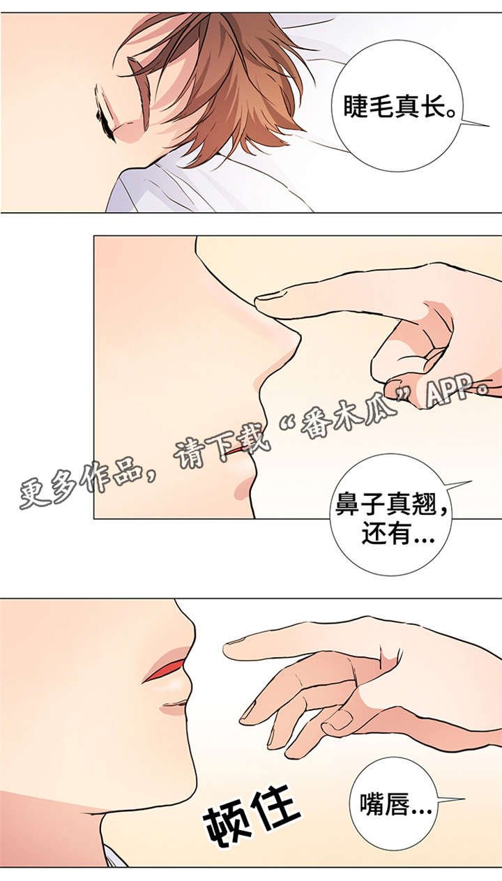 第16章：唯一的希望