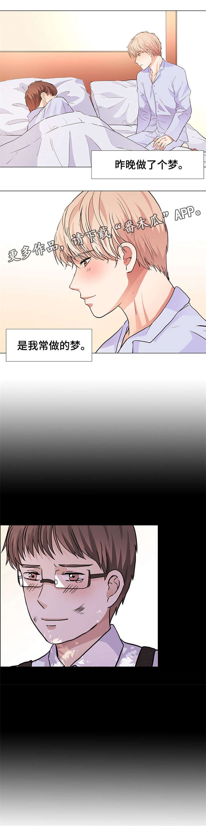 第16章：唯一的希望