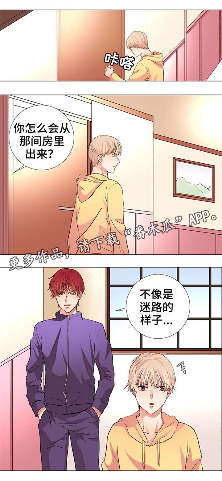 第16章：唯一的希望