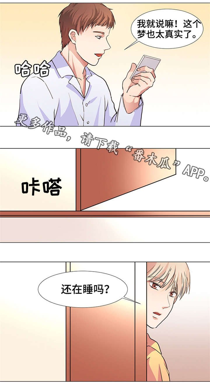 第17章：报仇机会