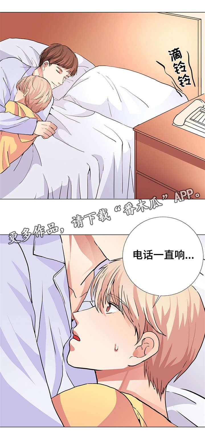第18章：被爱