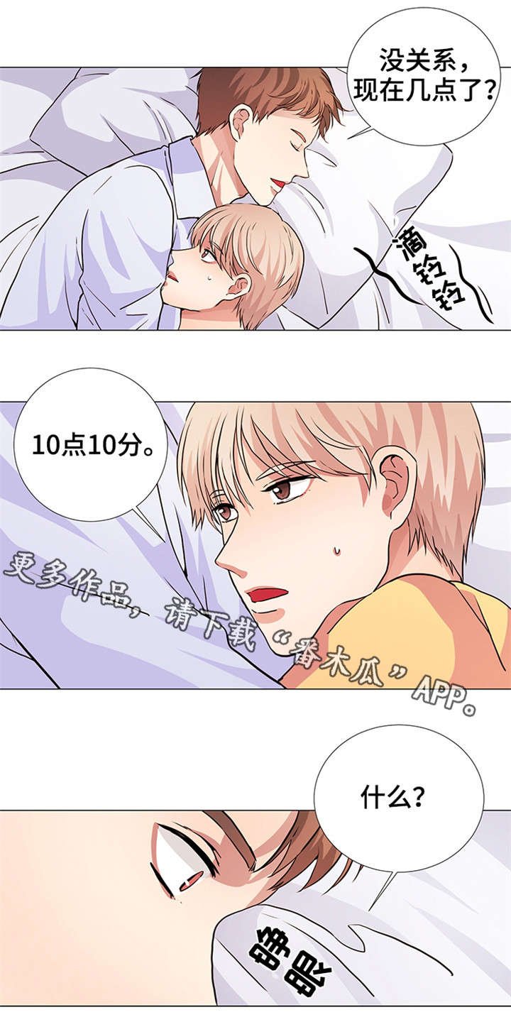 第18章：被爱