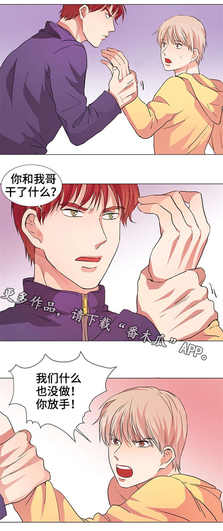 第19章：幻象