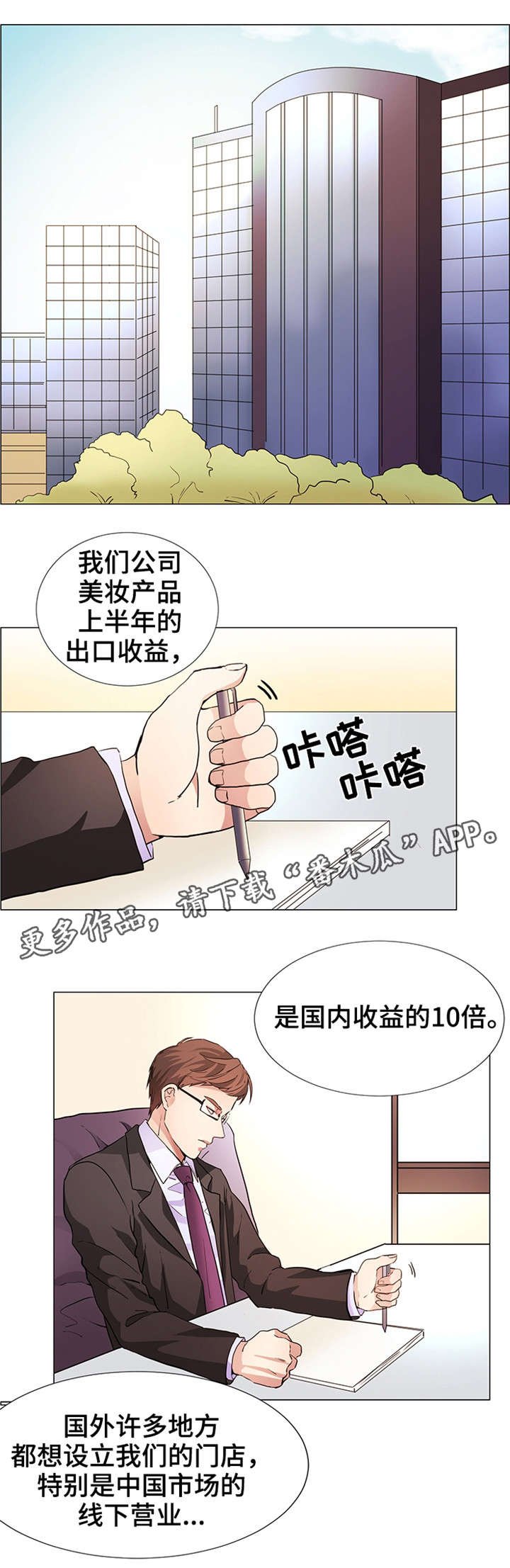 第19章：幻象