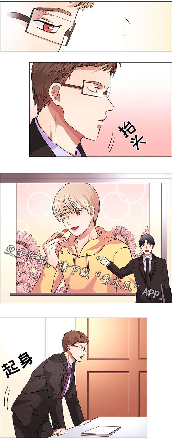 第19章：幻象