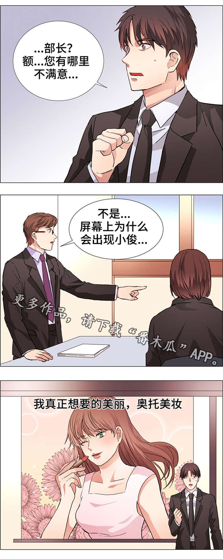 第19章：幻象