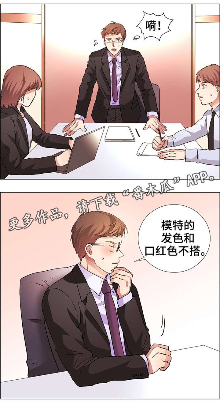 第19章：幻象