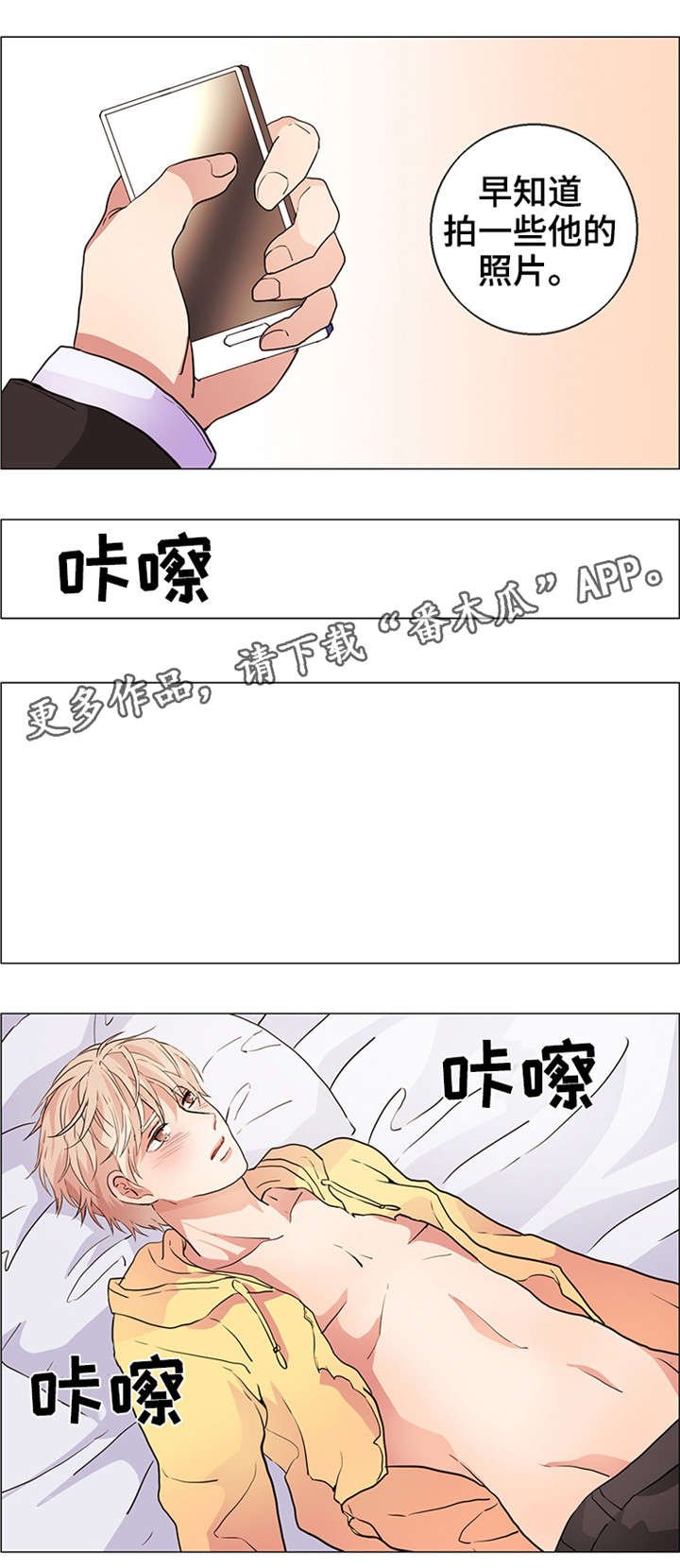 第19章：幻象