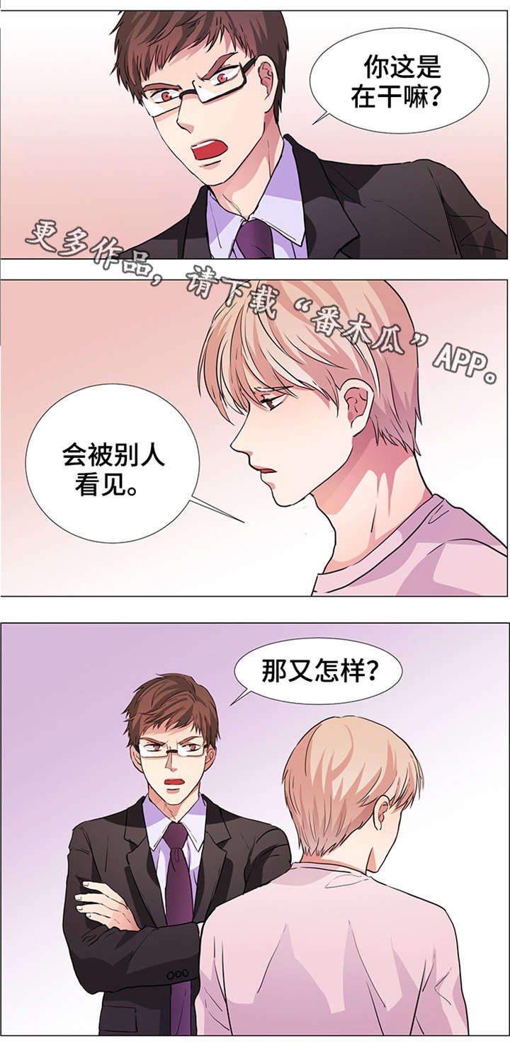 第22章：小时候的事