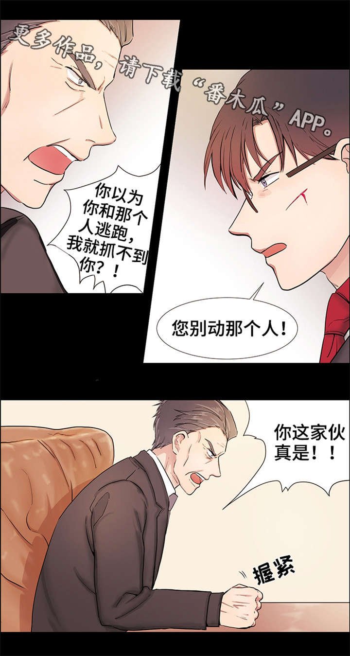 第22章：小时候的事