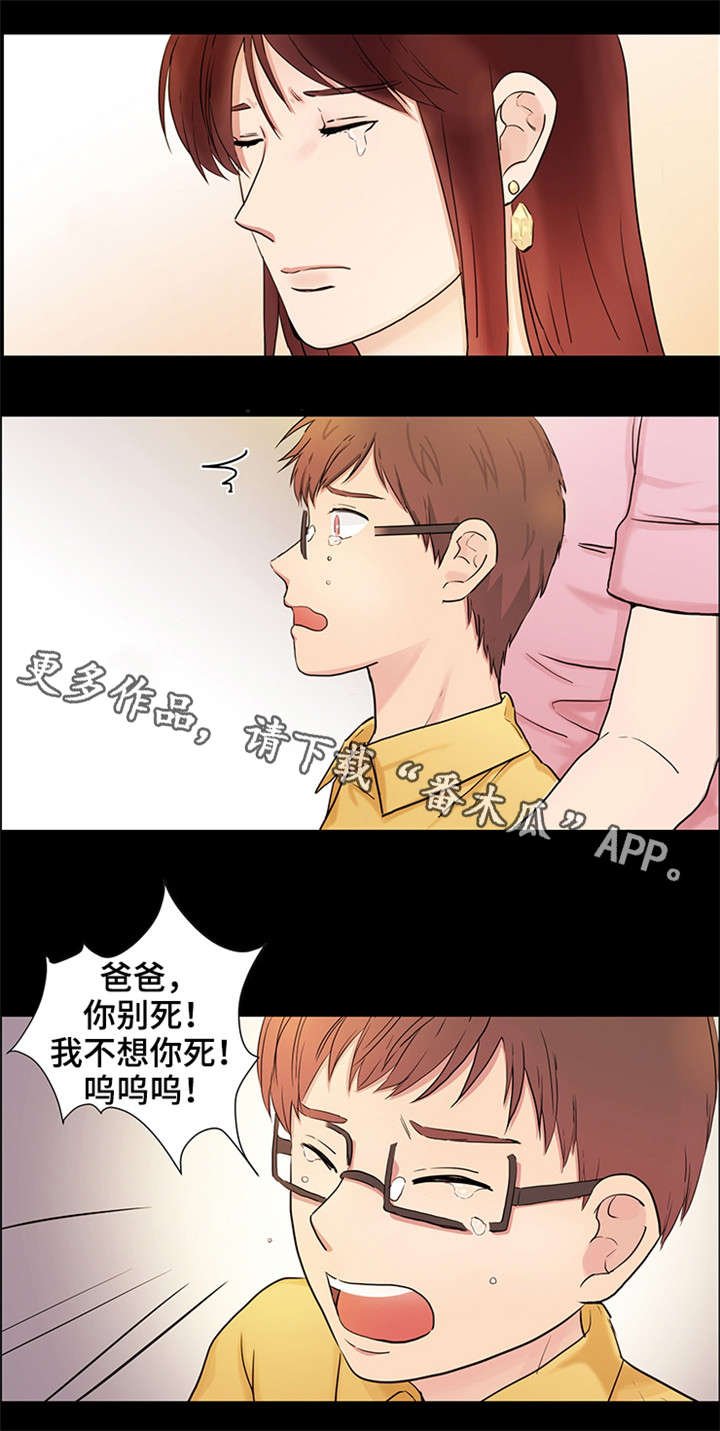 第23章：继母