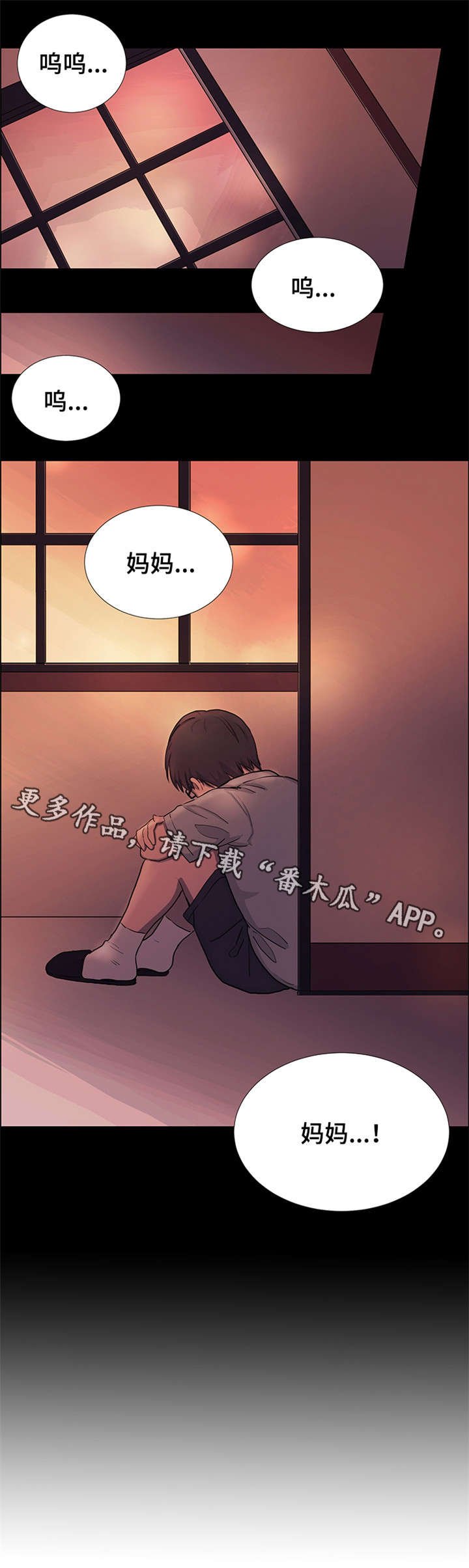 第23章：继母