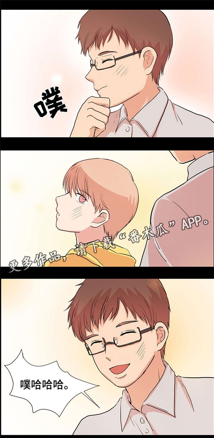 第26章：缘分