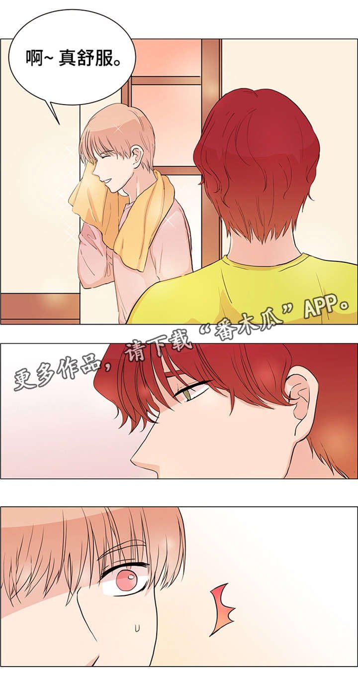 第27章：什么感情