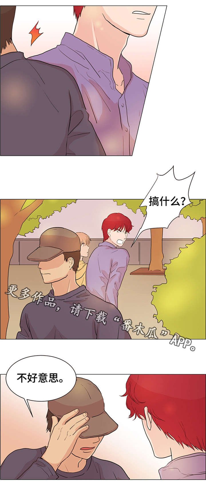 第28章：小偷