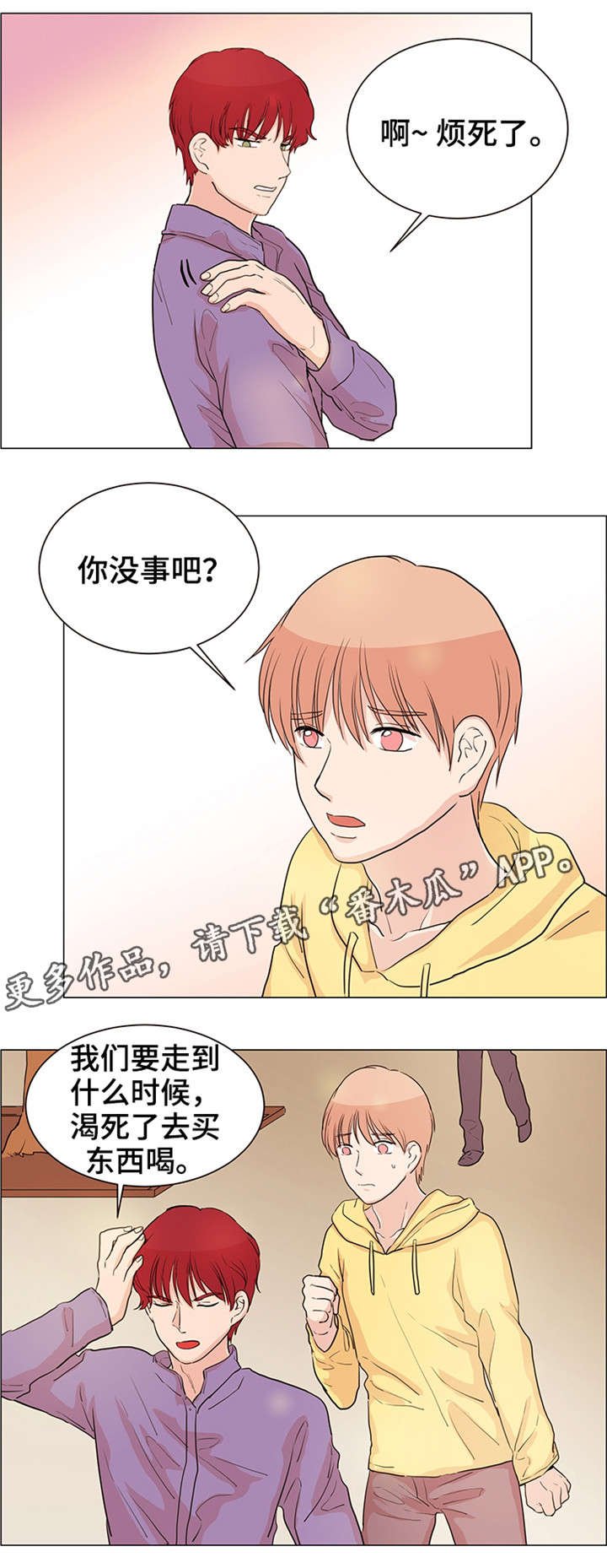 第28章：小偷