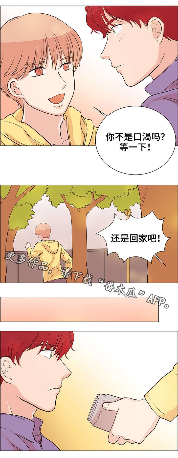 第28章：小偷