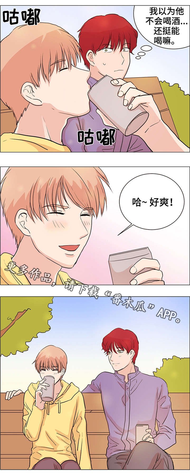 第28章：小偷