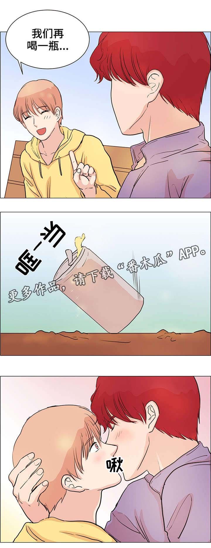 第28章：小偷