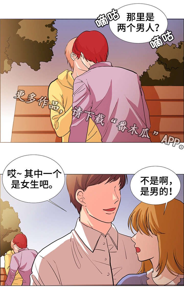 第28章：小偷