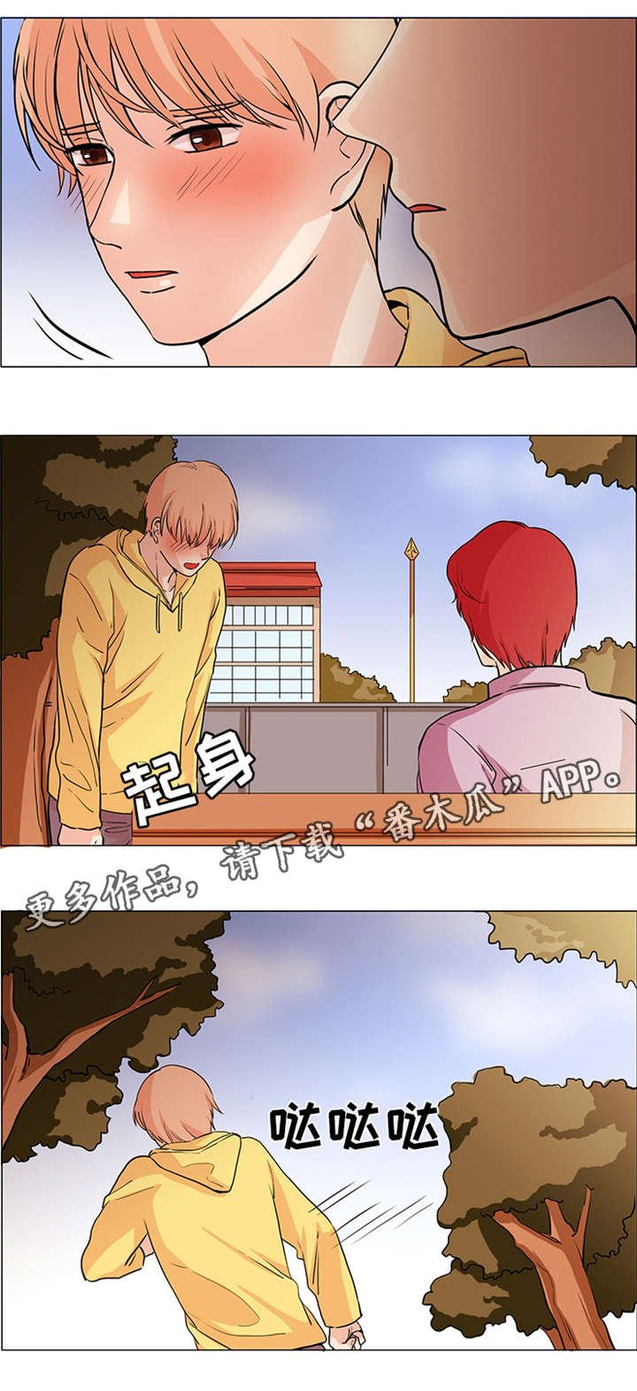 第28章：小偷