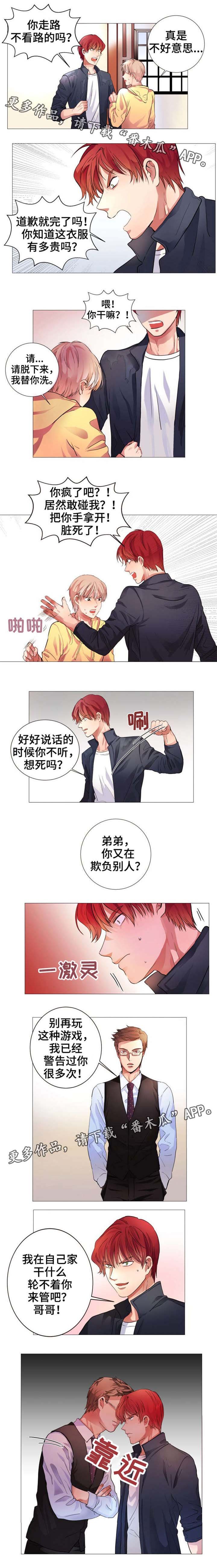 第3章：一点没变