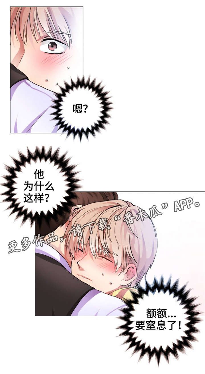 第3章：一点没变