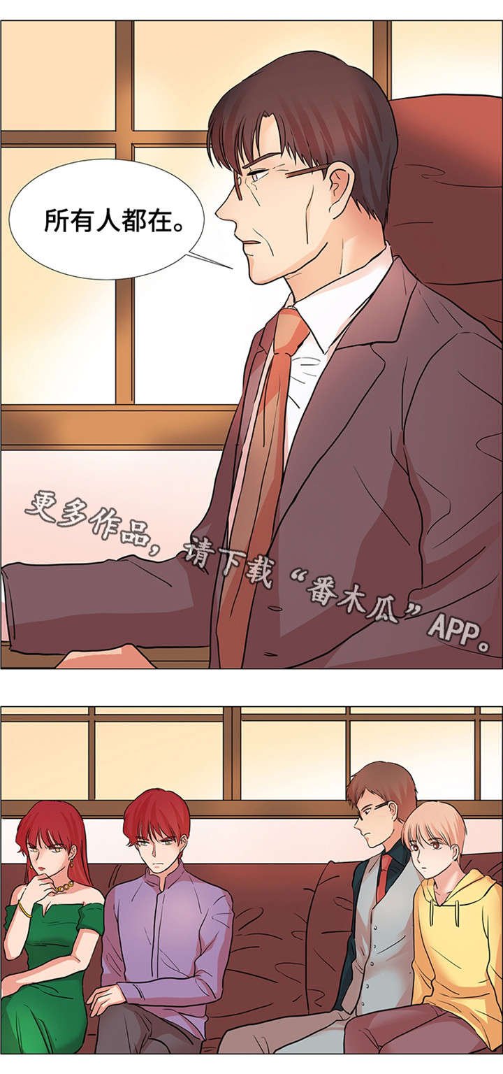 第30章：逼婚