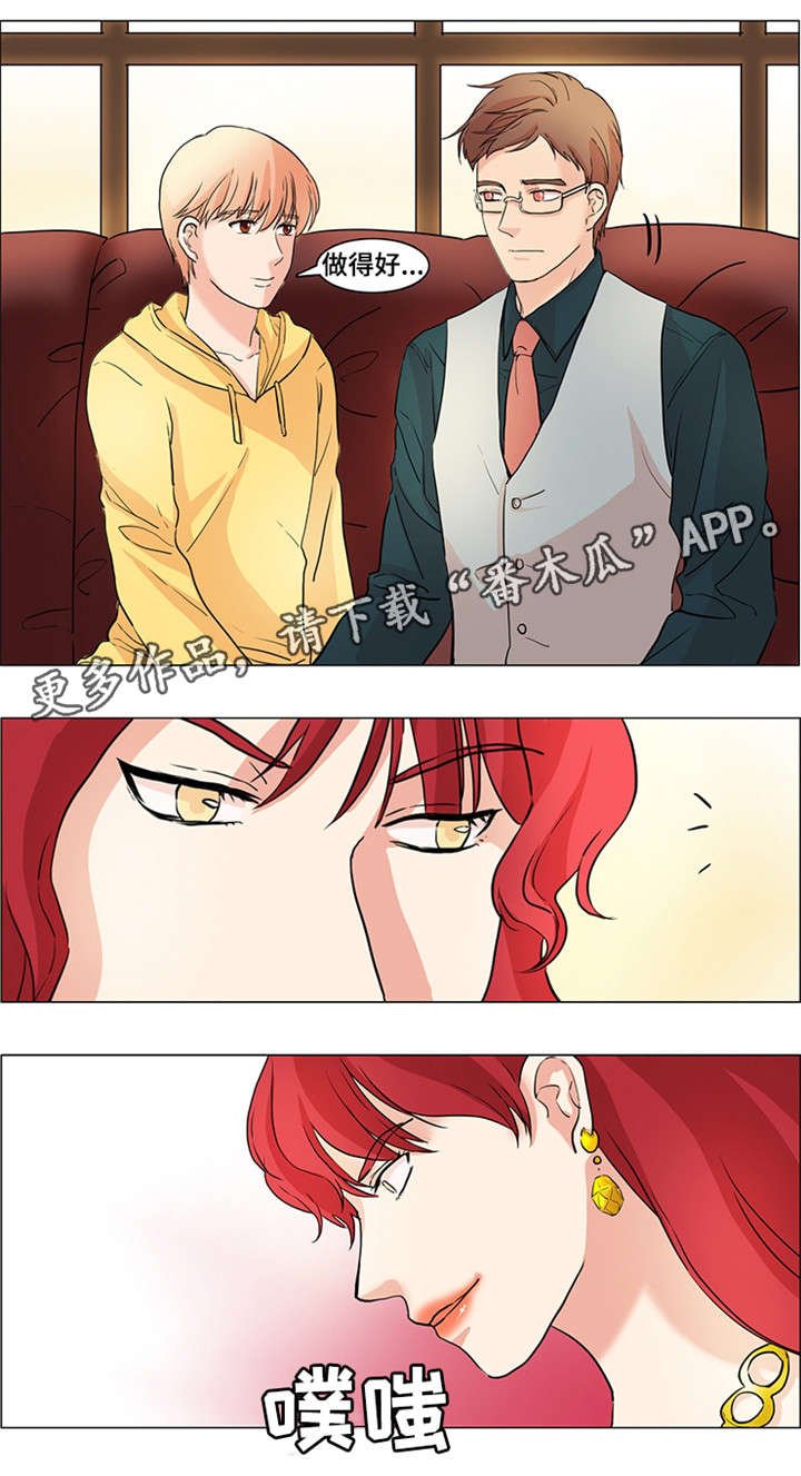 第30章：逼婚