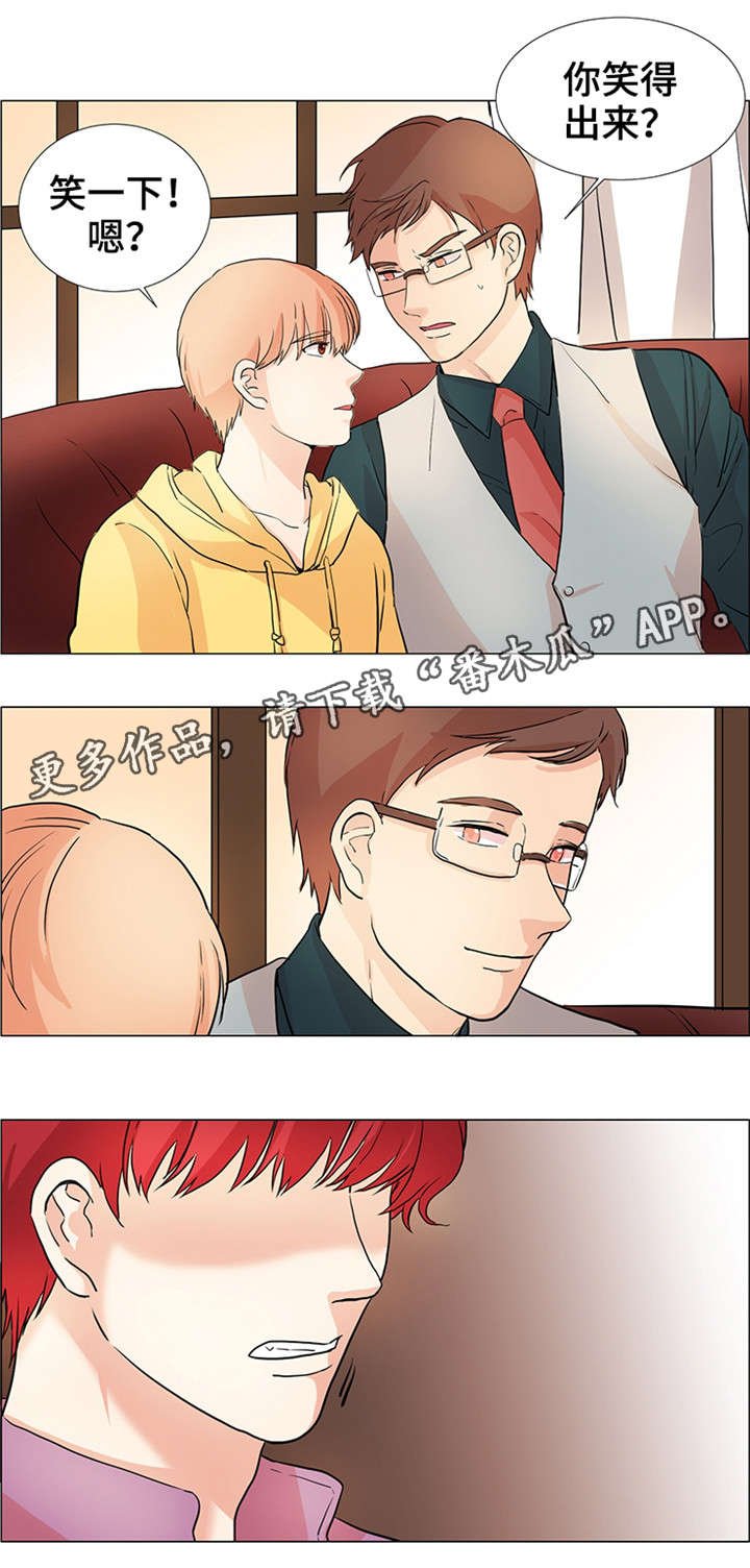 第30章：逼婚