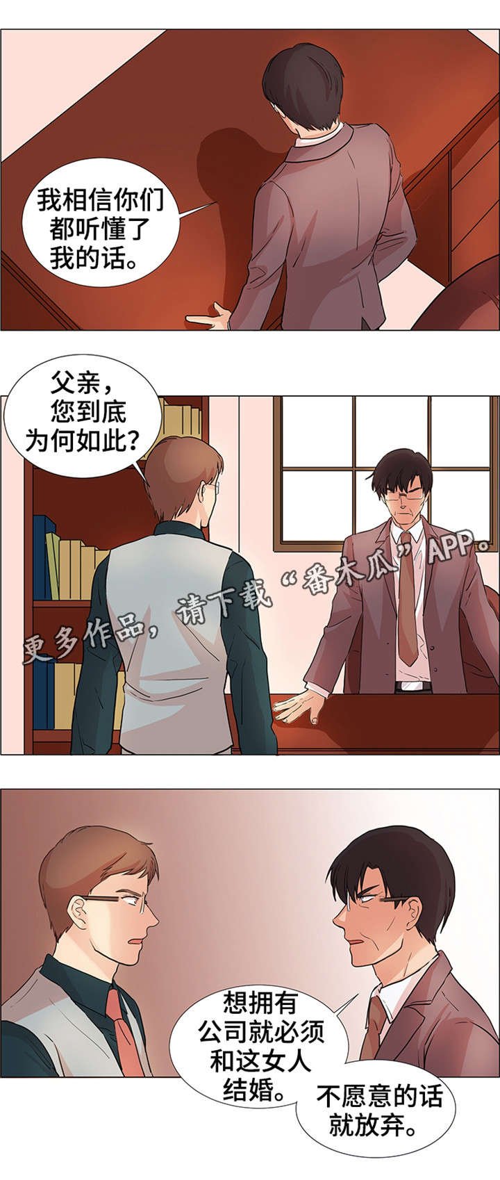 第31章：跟我来