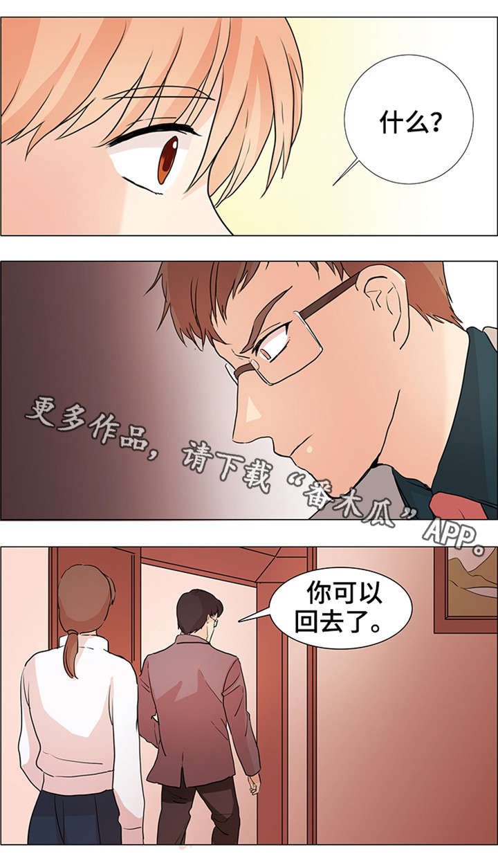 第31章：跟我来