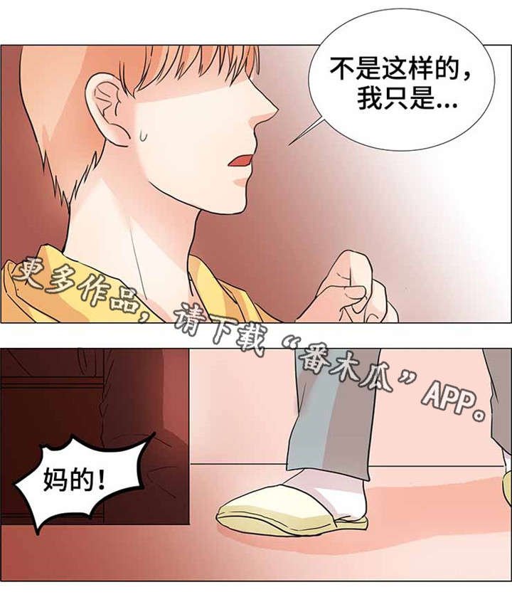 第31章：跟我来