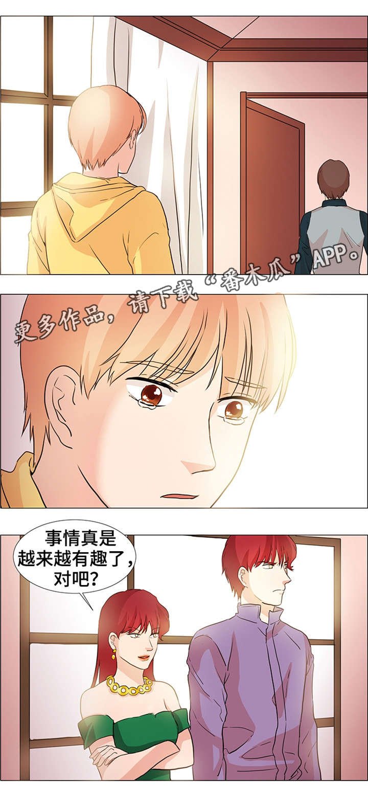 第31章：跟我来